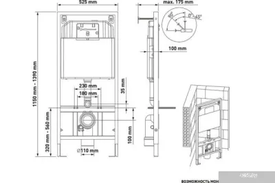 Berges Wasserhaus Floe S Rimless 043242 (с сиденьем)