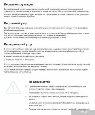 Универсал Оптима Ультра-У 170x80 (1 сорт, без ножек)