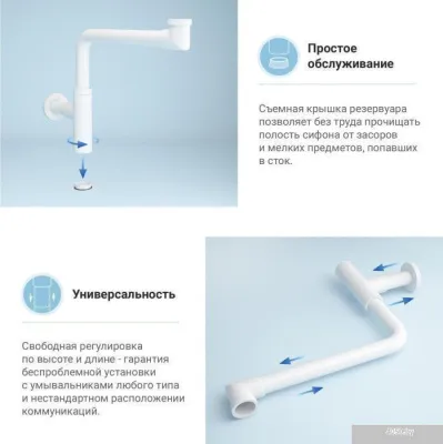 Wellsee Drainage System 182128000 (матовый белый)