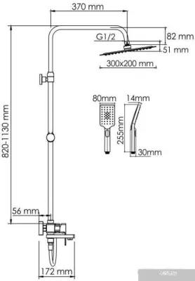Wasserkraft A177.069.126.087.CH