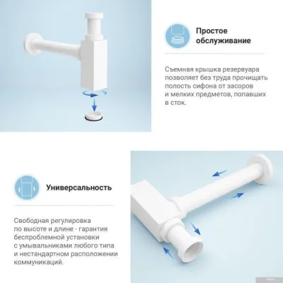 Wellsee Drainage System 182113000 (матовый белый)