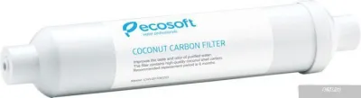 Картридж ECOSOFT угольный постфильтр для фильтров обратного осмоса CHV2010ECO
