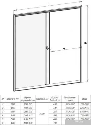Radomir 1200 1-63-1-0-0-1081 (матовое стекло)