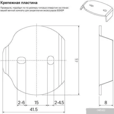 IDDIS Sena SENSSG0i42