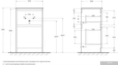 BelBagno Тумба под умывальник KRAFT39-500/390-2C-PIA-RT