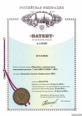 Unipump Скважинный оголовок AOC-133-32 (БЭЗ)