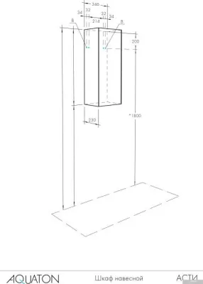 Акватон Шкаф для ванной Асти 1A262903AX2B0