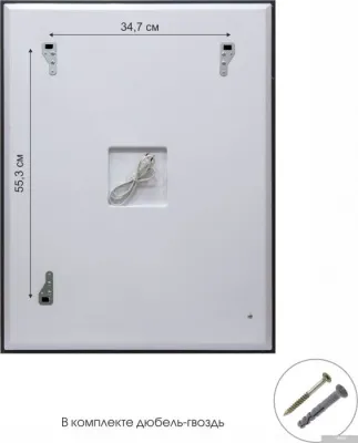 Алмаз-Люкс Зеркало Dallas 8060sh-6 (с подсветкой)