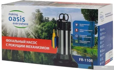 Насос Oasis FR-110R