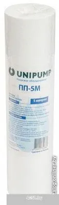 Unipump ПП-5 М (10, 5 мкм)