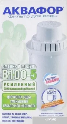 Картридж АКВАФОР B100-5