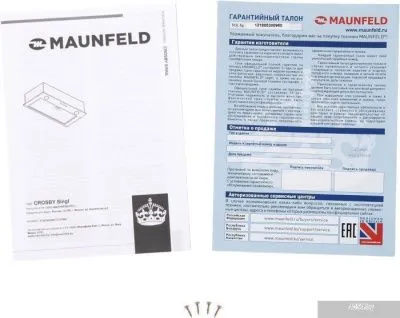 MAUNFELD Crosby Singl 60 (бежевый)