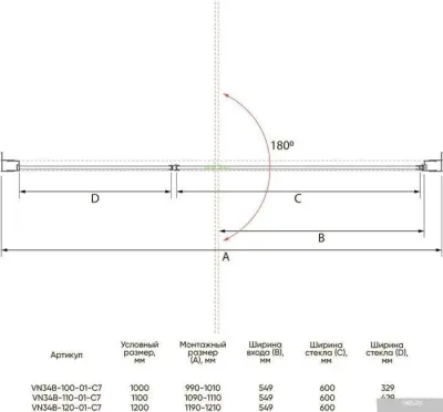 Veconi VN-34B VN34B-110-01-C7