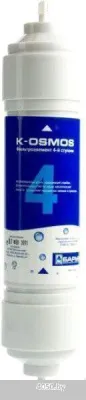 Картридж БАРЬЕР К-Осмос 4-я ступень