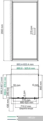 Wasserkraft Salm 27I03
