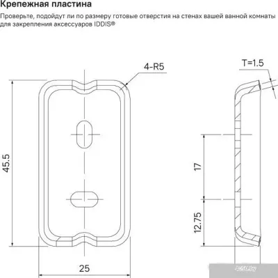 IDDIS Slide SLIWTG0i42
