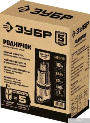 Зубр Родничок-В НВВ-10