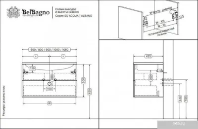 BelBagno Тумба под умывальник Albano-600-2C-SO-CVG