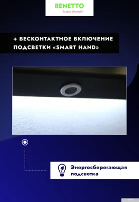 Benetto Зеркало Позитано 80x70 Z_PTN_BL_700х800