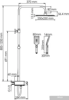 Wasserkraft A114.255.130.CB Thermo