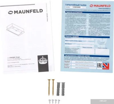 MAUNFELD Crosby Singl 60 (белый)