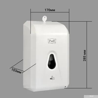 Puff 8186