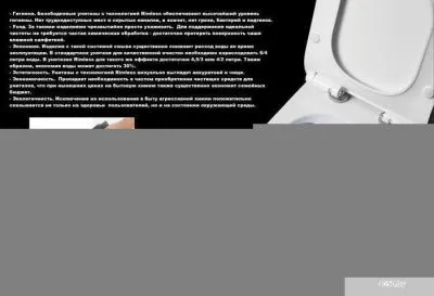 Cerutti Spa Vettore Aria MW CT9242