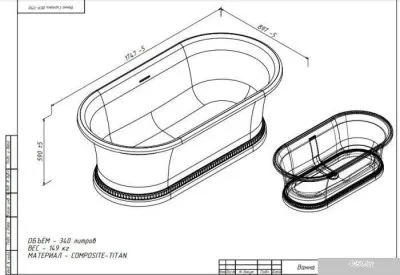 Belux Сиртаки ВСР-1750 (белый)