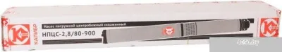 Насос Калибр НПЦС-2,8/80-900