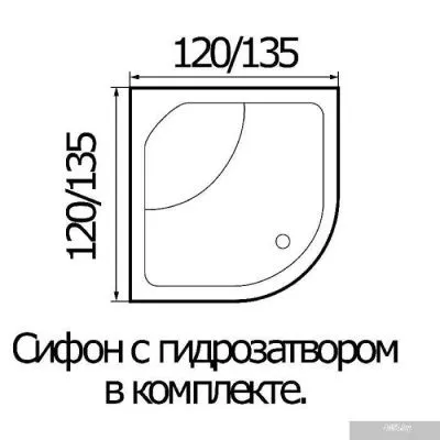 Душевой поддон River Wemor 135/135/55 C