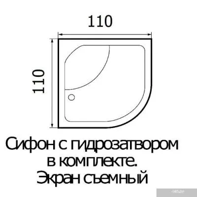 Душевой поддон River Wemor 110/110/15 C