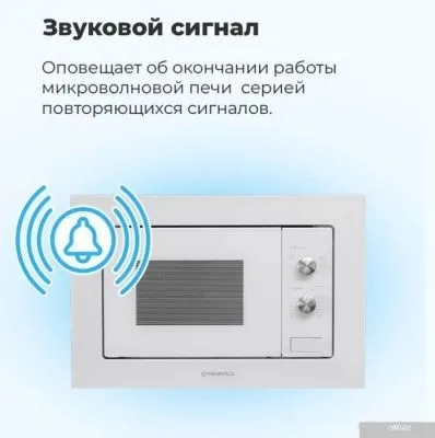 MAUNFELD MBMO.20.1PGB