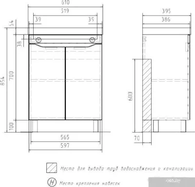 Volna Тумба под умывальник Lake 60.2D
