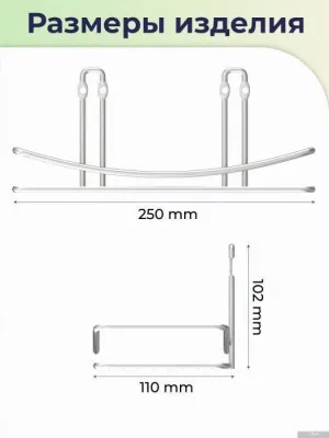 FORA Полка FOR-FR032CR