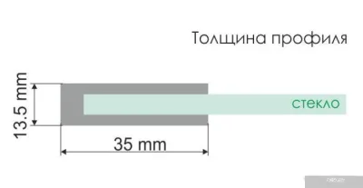 Wasserkraft Abens 20W39