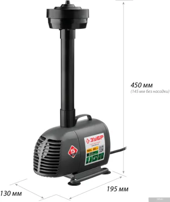 Зубр Мастер ЗНФЧ-60-4.2