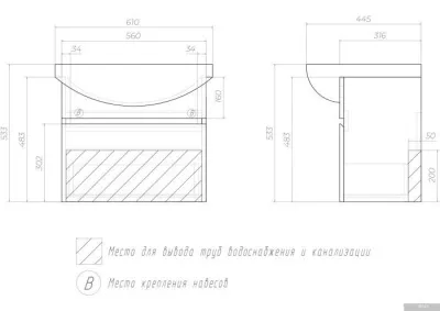 Vigo Тумба Wing 600-0-1 (Балтика) подвесная белый