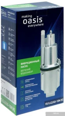 Oasis VS 0.42/60-25N (K)