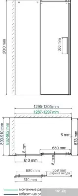 Wasserkraft Alme 15R33