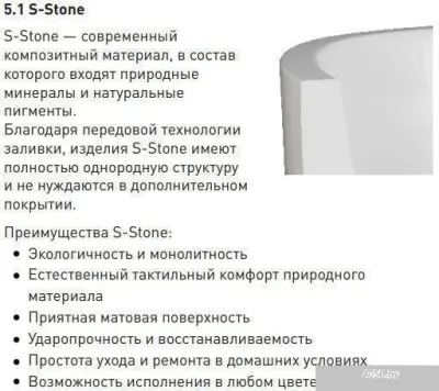 Salini Ornella Axis Kit 170x70 104713G (S-Sense, глянцевый)