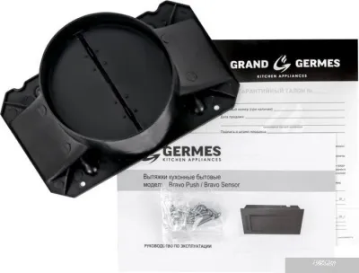 Germes Bravo Push 60 (белый)