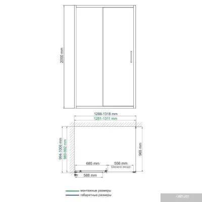 Wasserkraft Main 41S34