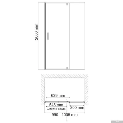 Wasserkraft Aisch 55P12