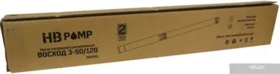 HB Pump Восход 3-50/120