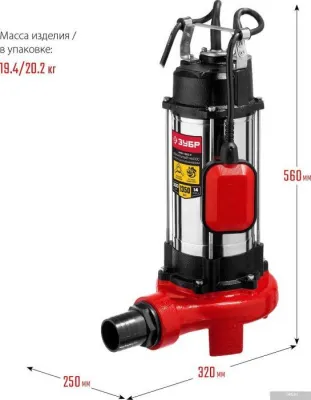 Зубр НПФ-1350-Р