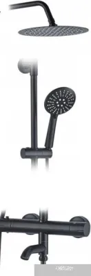 Rea Lungo REA-P4113 (черный)