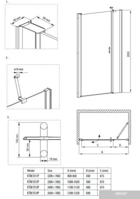 Deante Moon Nero KTM N12P