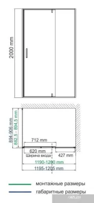 Wasserkraft Aisch 55P07