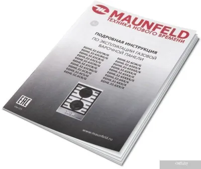 MAUNFELD EGHG.32.6CB/G
