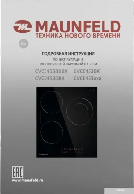 MAUNFELD CVCE453BDBK